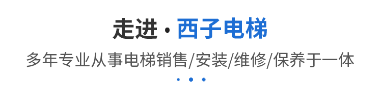 公司简介